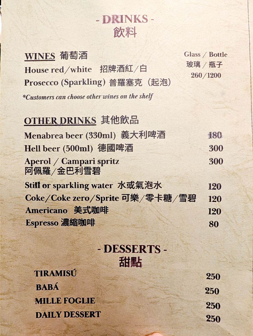 [食記][台北市] Pizza Si (已歇業) — 義大利籍老闆開的羅馬式披薩專賣店