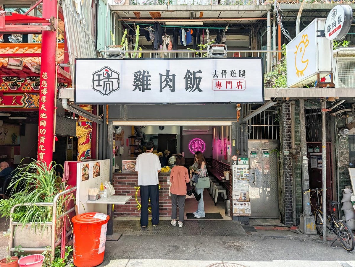 [食記][台北市] 瑞哥雞肉飯 中崙店