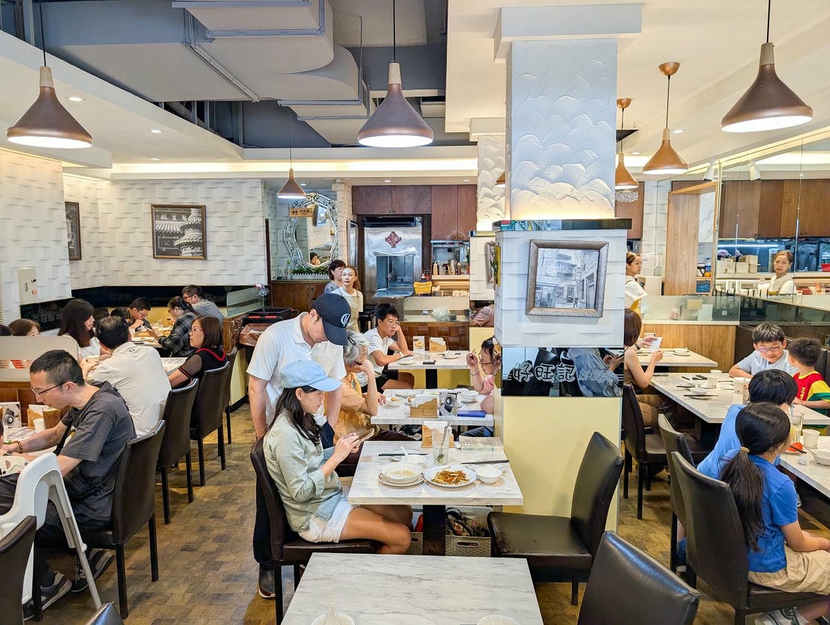 [食記][新北市][新店區] 好旺記港式茶餐廳 — 新店高人氣平價港式茶餐廳