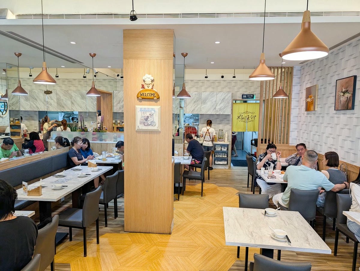 [食記][新北市][新店區] 好旺記港式茶餐廳 — 新店高人氣平價港式茶餐廳