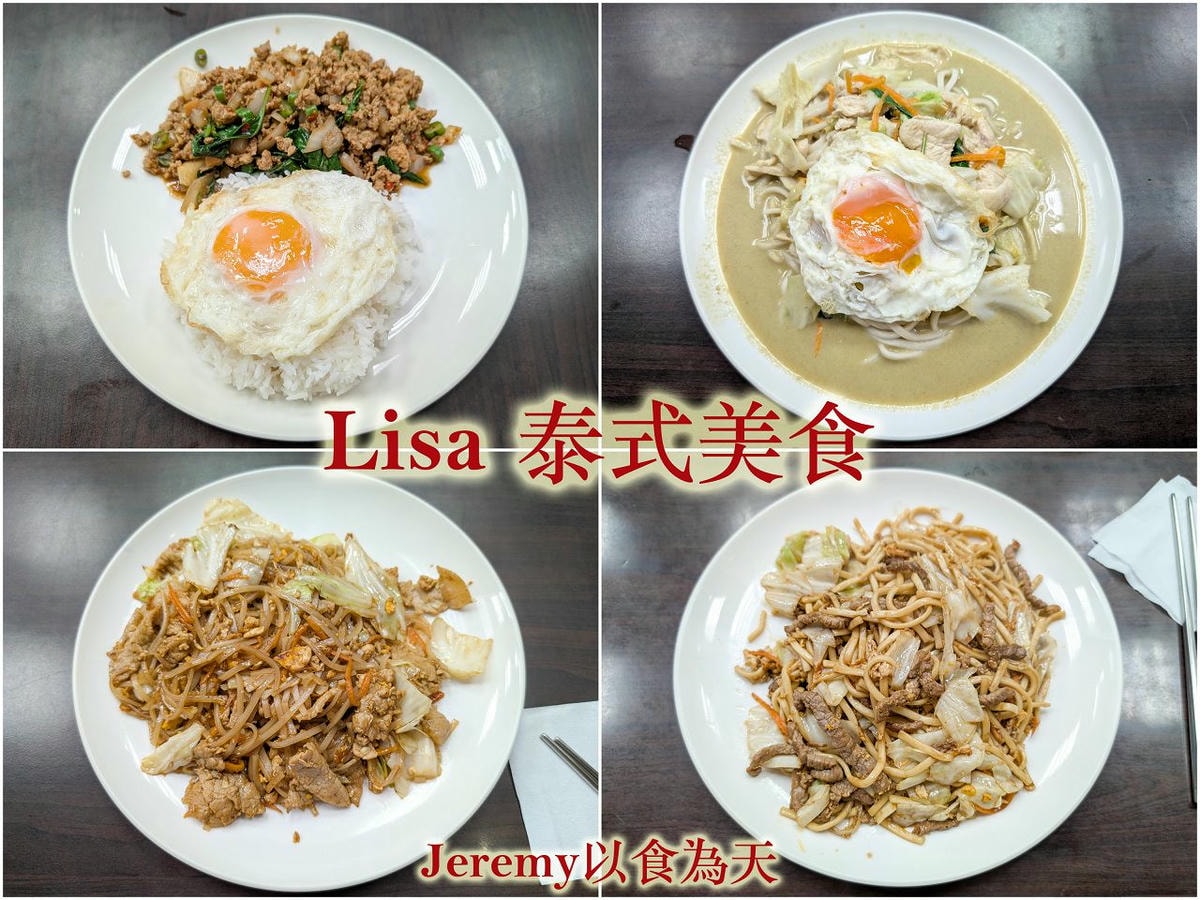 [美食懶人包] 台北捷運中和新蘆線 各站美食餐廳懶人包