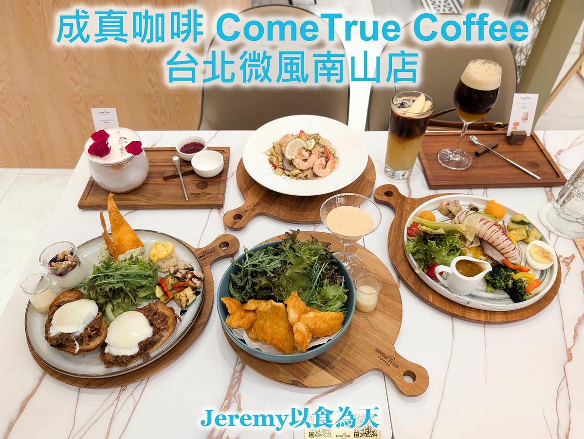 [美食懶人包] 台北捷運淡水信義線 各站美食餐廳懶人包
