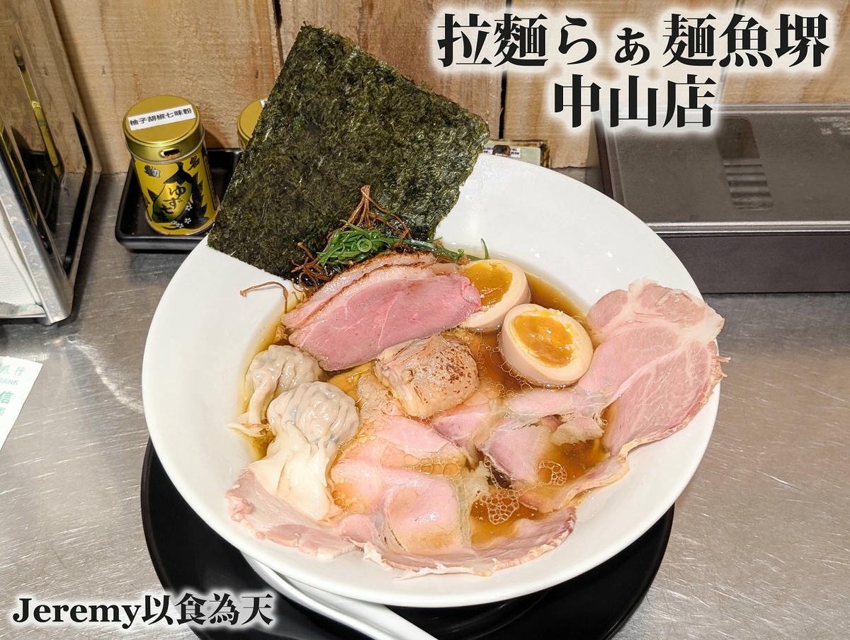 [美食懶人包] 台北捷運淡水信義線 各站美食餐廳懶人包