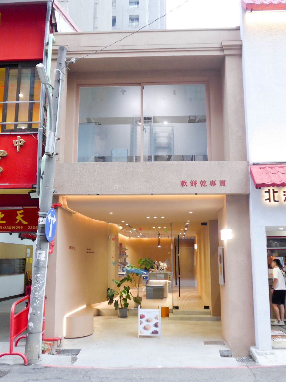 [食記][台中市] Sweetfull Cookie 軟餅乾專賣 — 台中勤美商圈手工軟餅乾專賣店，口味獨特不會太甜膩的軟餅乾。