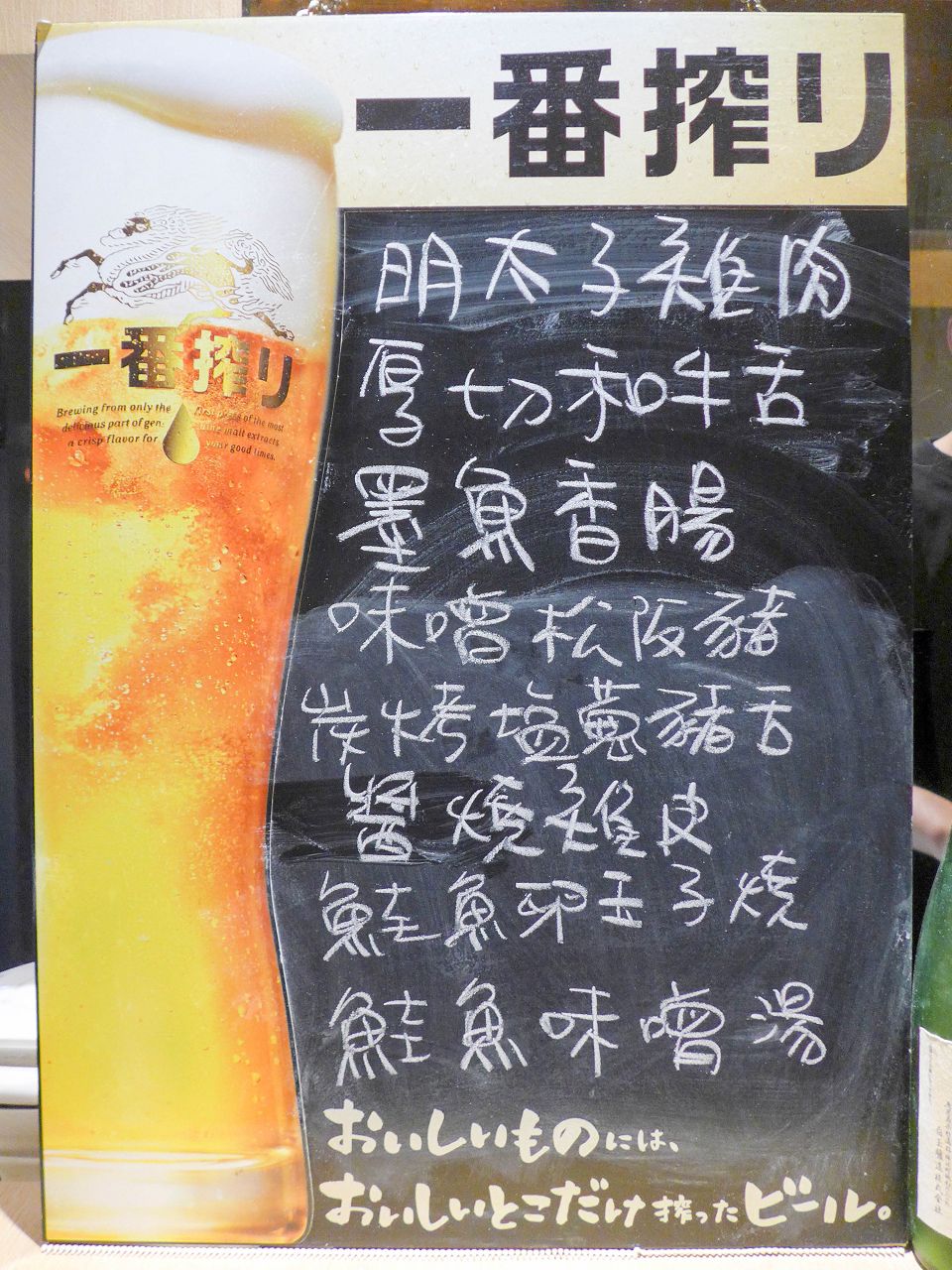 [食記][台中市] 凝Koru串燒酒場 — 國美館附近串燒居酒屋推薦