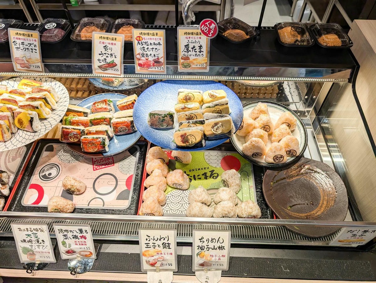 [食記][新北市][板橋區] 京都御握丸 ONIMARU 環球板橋店