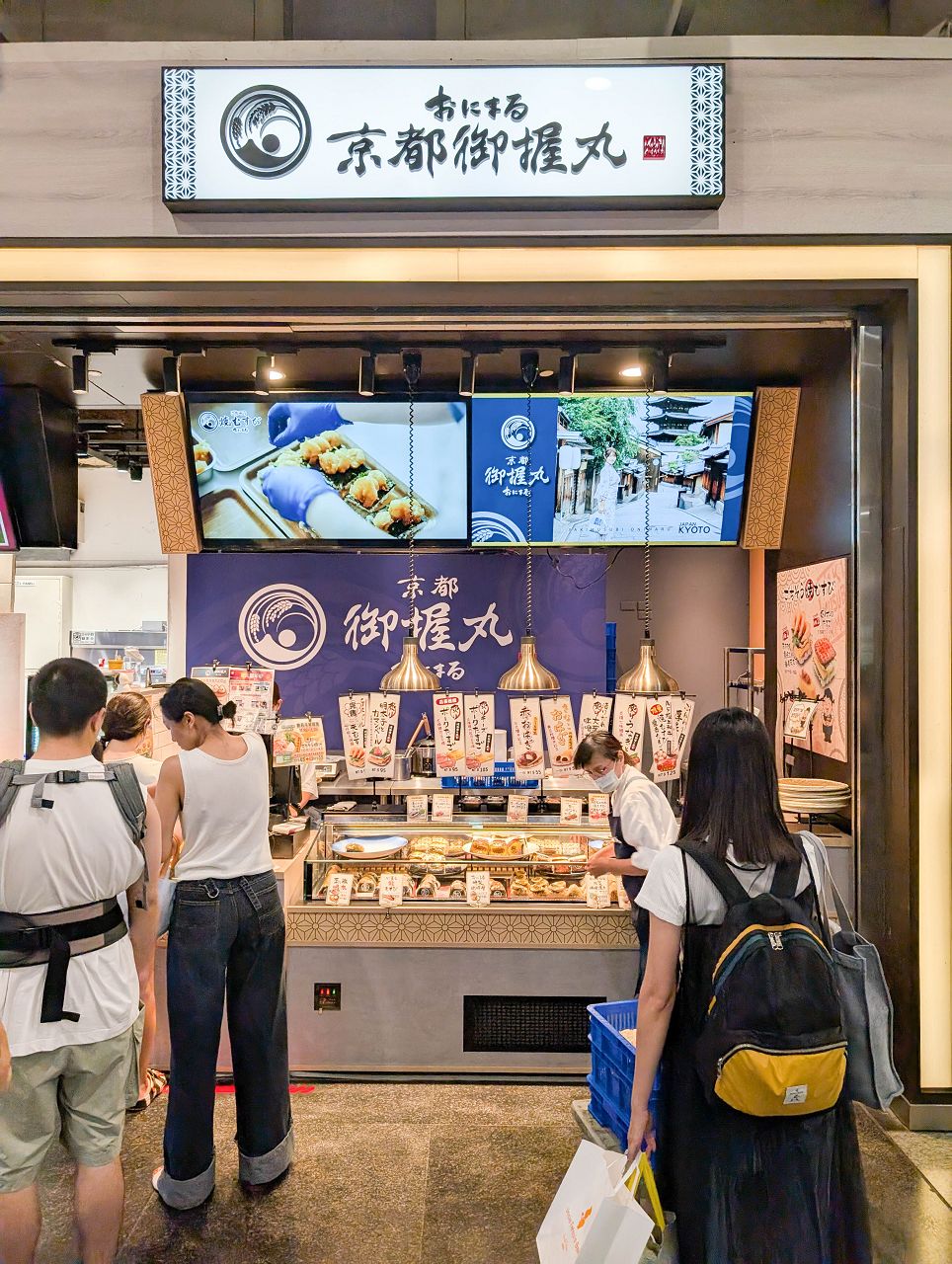[食記][新北市][板橋區] 京都御握丸 ONIMARU 環球板橋店