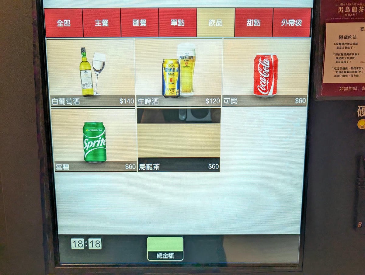 [食記][台北市] 抱きしめ鯛 – 鯛担麵專門店 — 結合法式料理烹飪技法和細膩擺盤的日法合璧創意拉麵