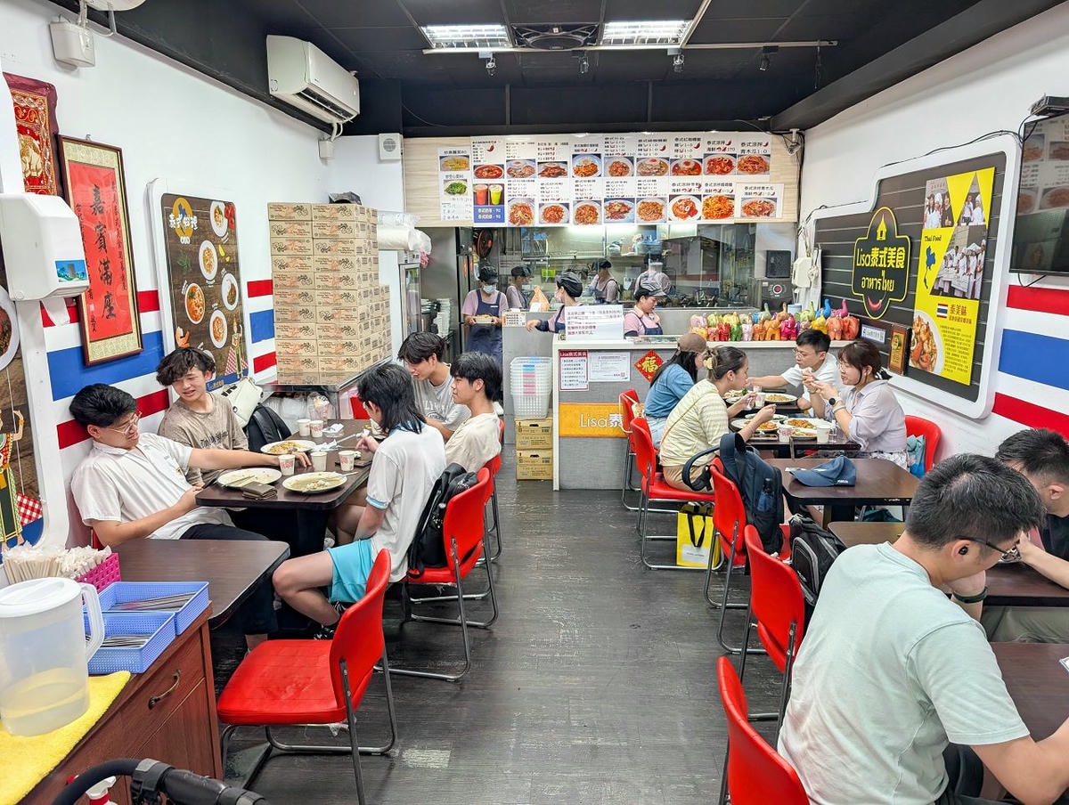 [食記][台北市] Lisa 泰式美食 — 泰國籍老闆娘經營的平價道地泰式料理餐廳