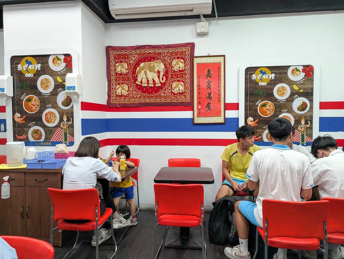 [食記][台北市] Lisa 泰式美食 — 泰國籍老闆娘經營的平價道地泰式料理餐廳