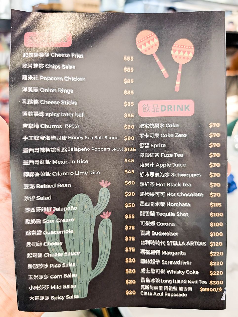 [食記][台北市] AJ Taco — 中崙市場附近巷弄內環境高質感又舒適的墨西哥料理餐廳