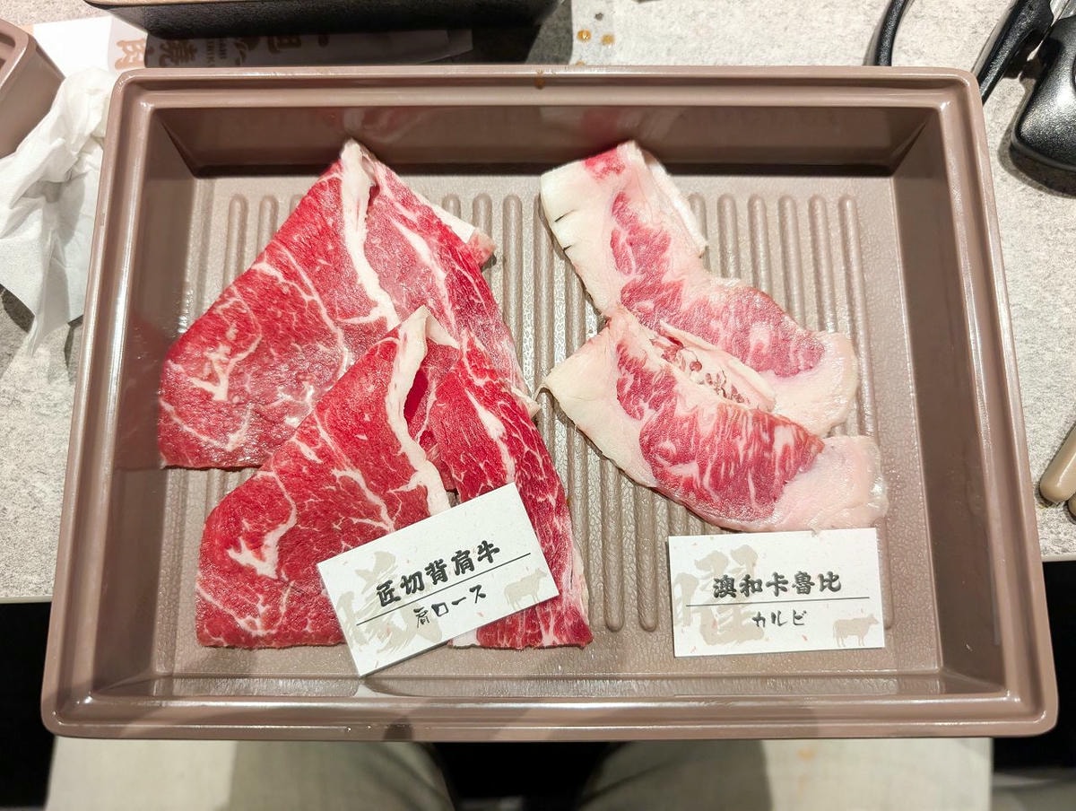 [食記][新北市][新莊區] 一旭燒肉鍋物放題 新莊店 — 新莊新開幕燒肉吃到飽餐廳