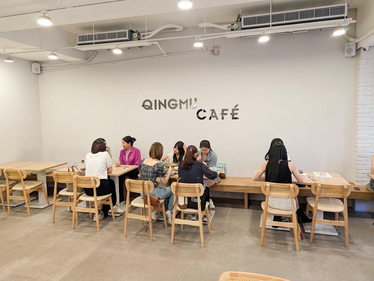 [食記][台北市] 青沐 敦北店
