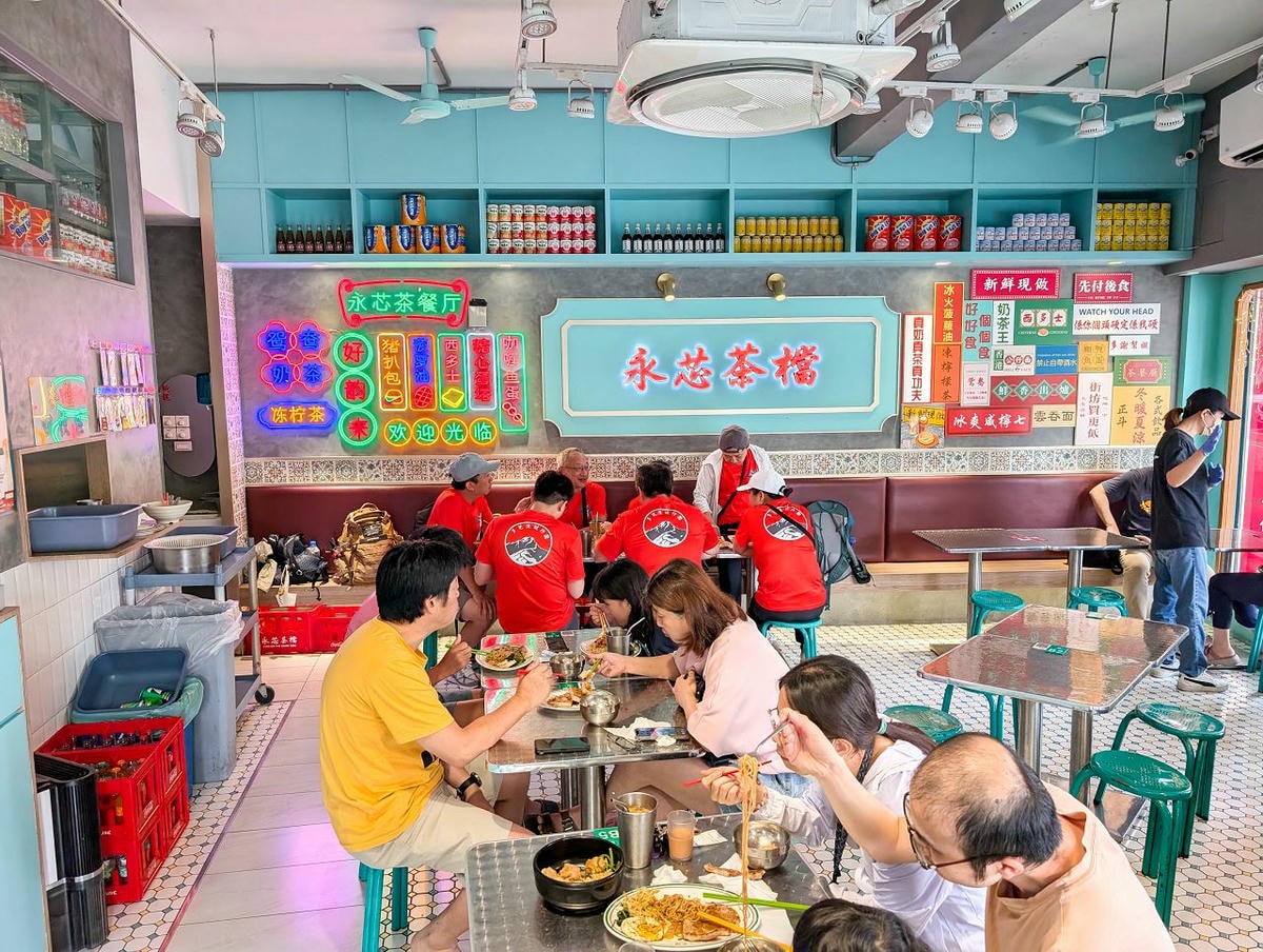 [食記][桃園市][中壢區] 永芯茶檔茶餐廳 內壢店 — 內壢高人氣港式茶餐廳
