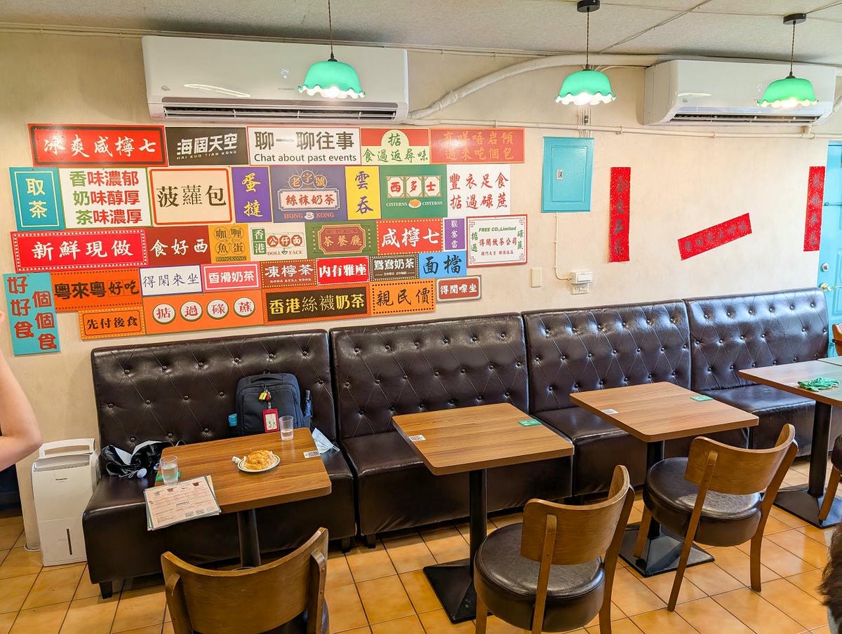 [食記][桃園市][中壢區] 永芯茶檔茶餐廳 內壢店 — 內壢高人氣港式茶餐廳