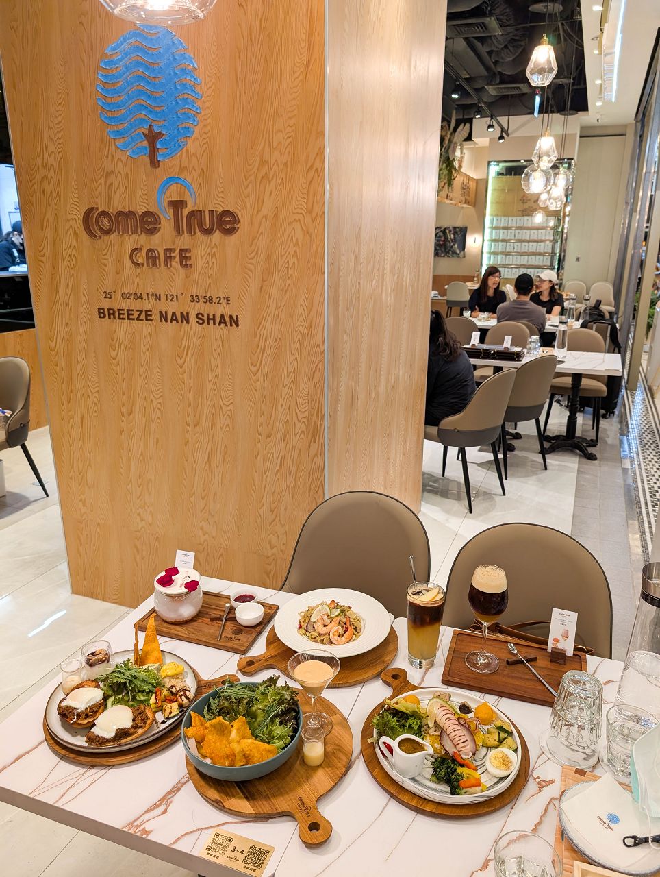 [食記][台北市] 成真咖啡 台北微風南山店