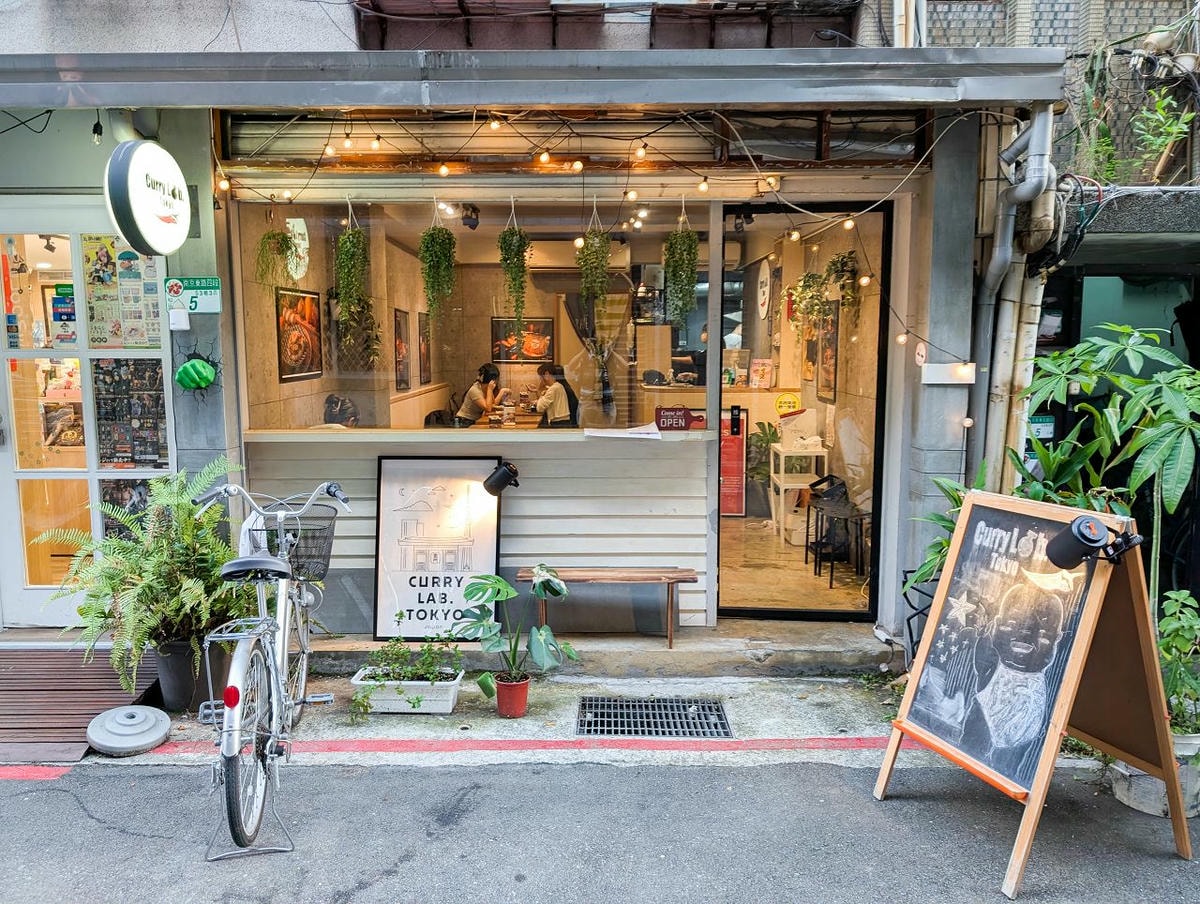 [食記][台北市] Curry Lab. Tokyo 小巨蛋店 — 台北小巨蛋附近日本老闆開的手作咖哩專賣店