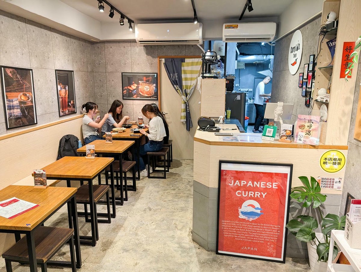 [食記][台北市] Curry Lab. Tokyo 小巨蛋店 — 台北小巨蛋附近日本老闆開的手作咖哩專賣店