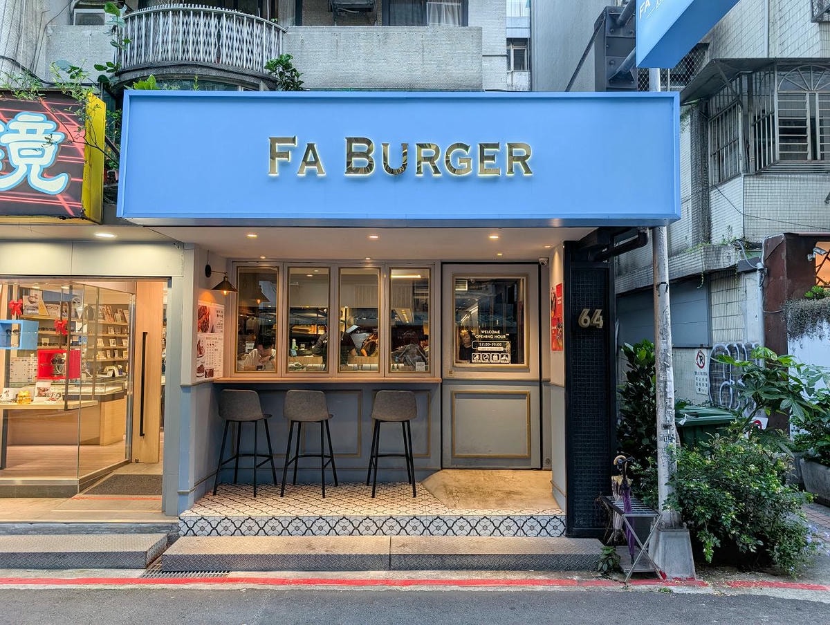 [食記][台北市] Fa Burger 敦化店 — 主打牛肉三明治，必點帶骨牛小排，肉食主義者必訪！