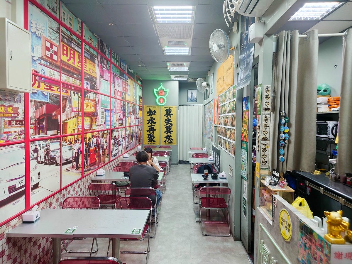 [食記][台北市] 九月茶餐廳 — 香港老闆開的道地港式料理茶餐廳