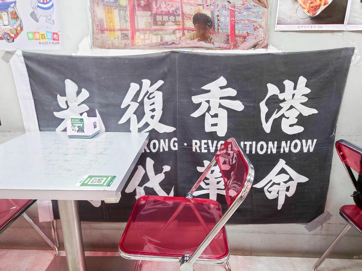 [食記][台北市] 九月茶餐廳 — 香港老闆開的道地港式料理茶餐廳