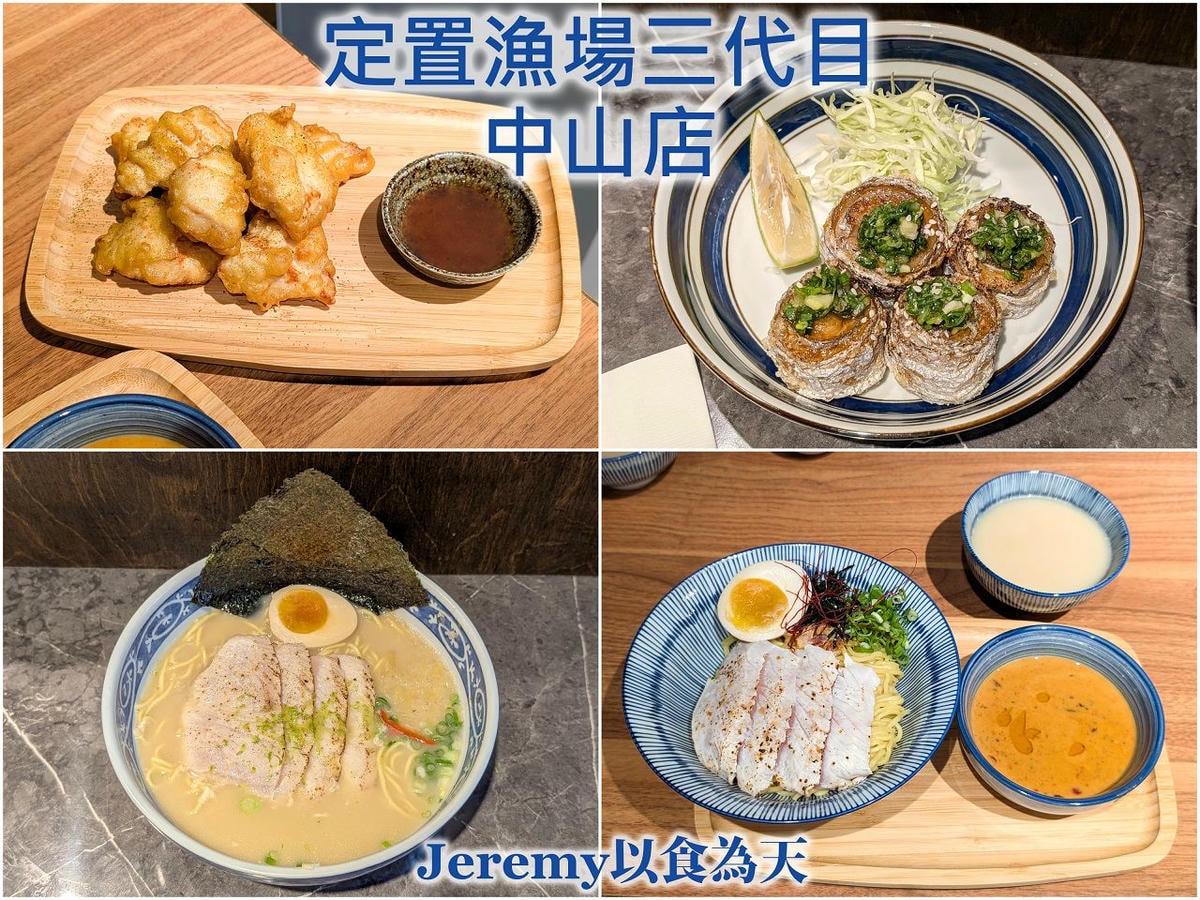 [美食懶人包] 台北捷運松山新店線 各站美食餐廳懶人包