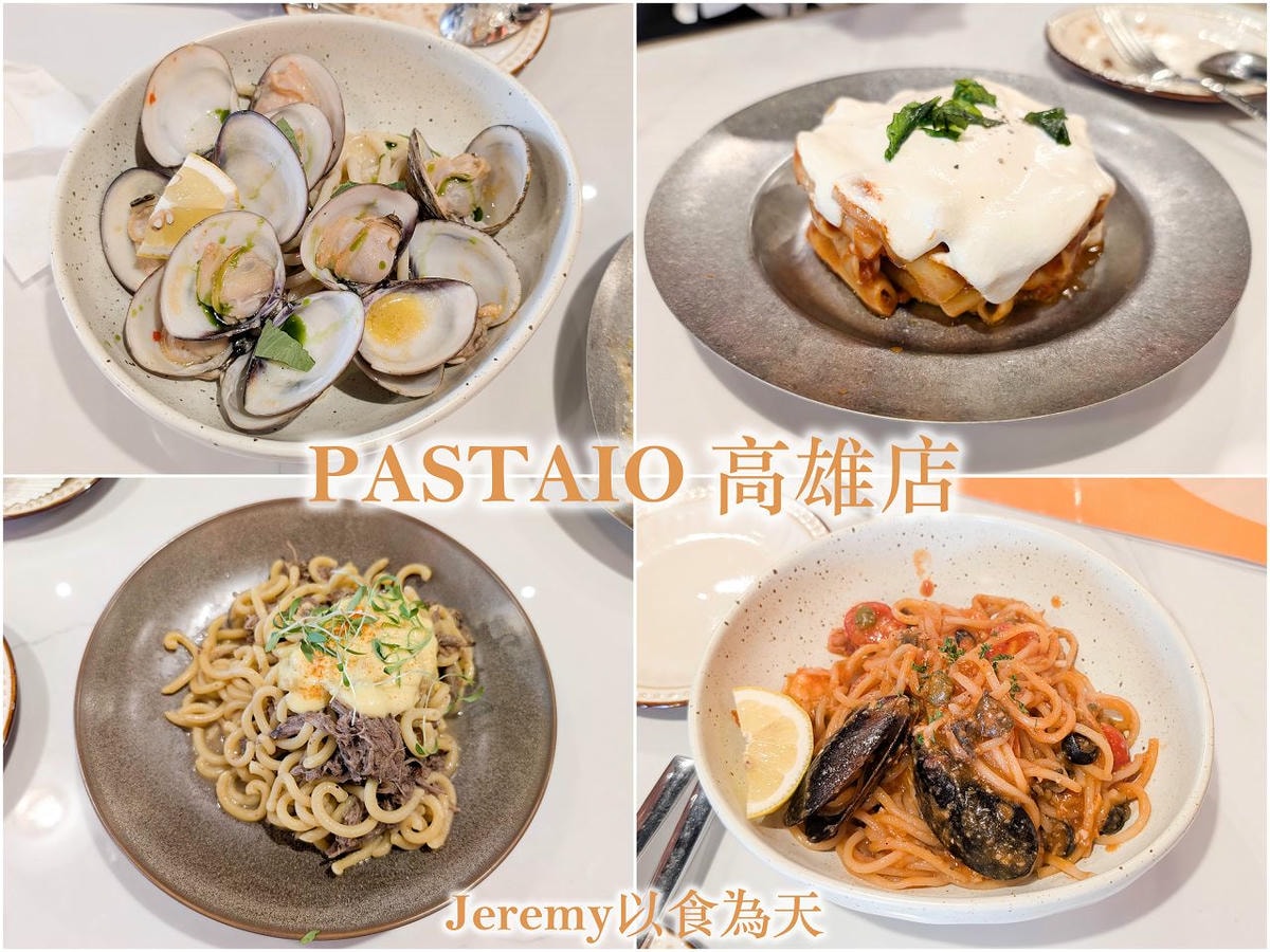 [美食懶人包] 高雄市 捷運巨蛋站美食餐廳懶人包 (2026年更新) — 巨蛋商圈、漢神巨蛋、瑞豐夜市等以及周邊美食餐廳整理