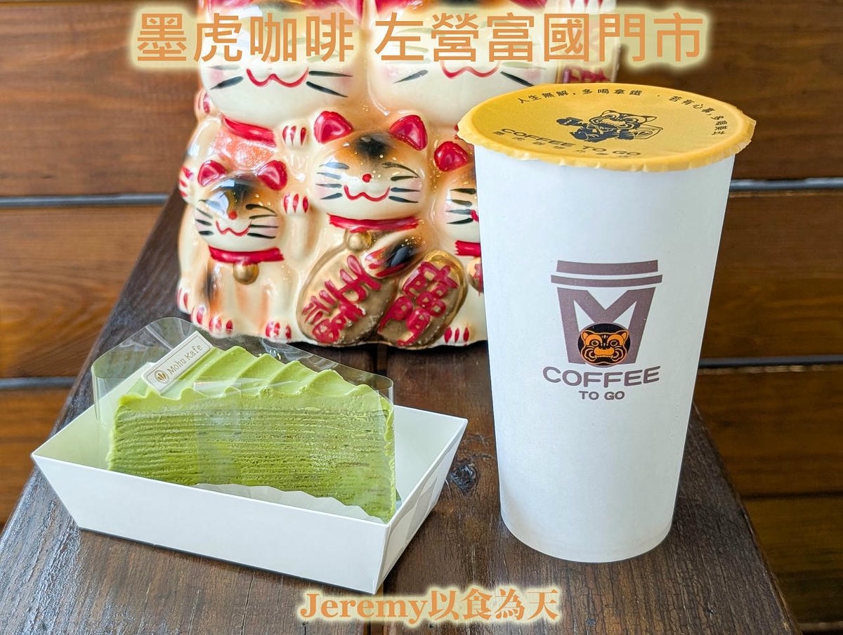 [美食懶人包] 高雄市甜點冰品懶人包 (2026年更新) — 甜食控必收藏店家list，已造訪的甜點、冰品專賣店家。