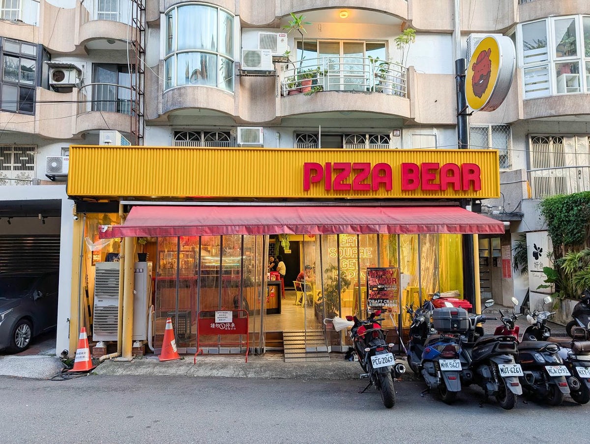 [食記][台北市] Pizza Bear 延吉店 — 中崙市場附近巷弄內底特律風格方形披薩專賣店