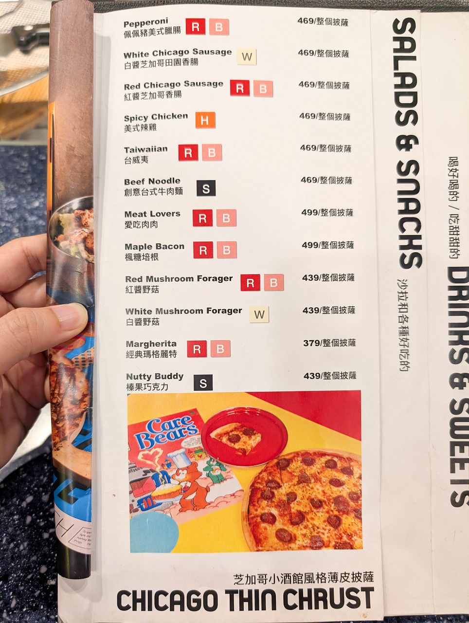 [食記][台北市] Pizza Bear 延吉店 — 中崙市場附近巷弄內底特律風格方形披薩專賣店