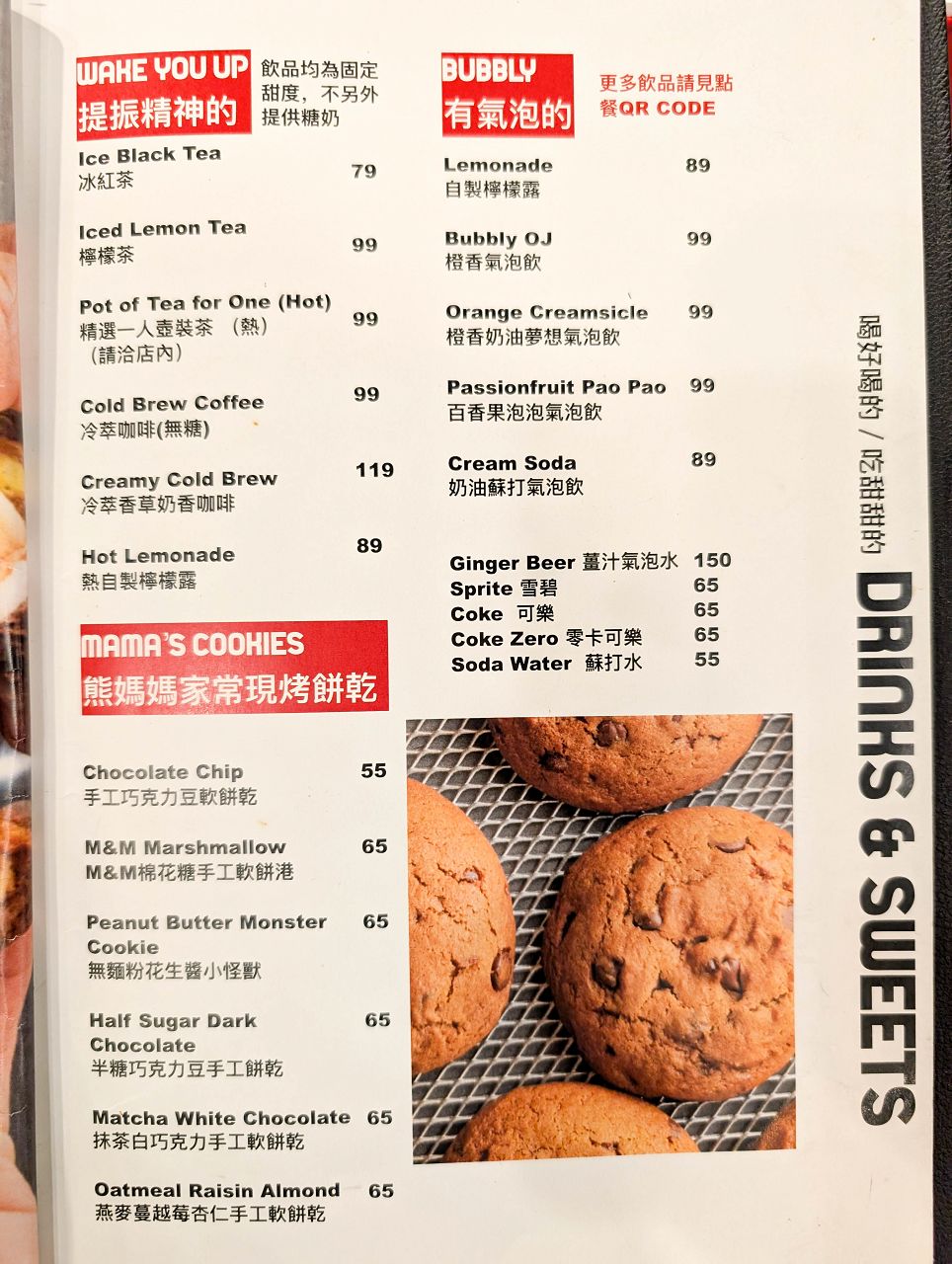 [食記][台北市] Pizza Bear 延吉店 — 中崙市場附近巷弄內底特律風格方形披薩專賣店