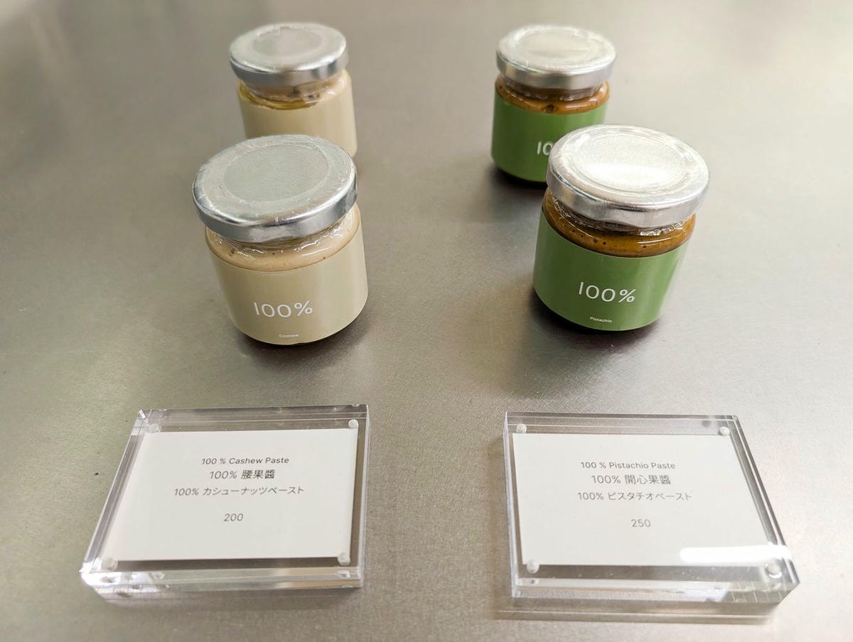 [食記][台北市] eee 純植物冰淇淋·烘焙 — 大安區巷弄內純素冰淇淋專賣店