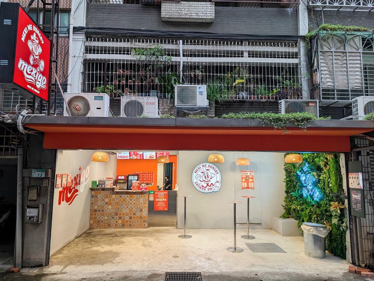 [食記][台北市] MEXIGO 墨西哥健康餐盒/低卡餐點 (已歇業)