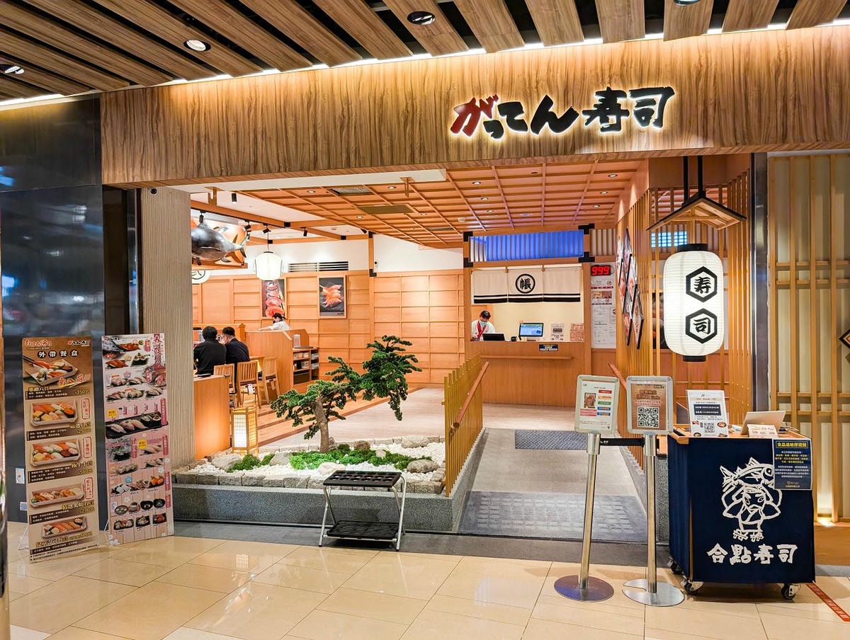 [食記][台北市] 合點壽司 がってん寿司 台北京站店