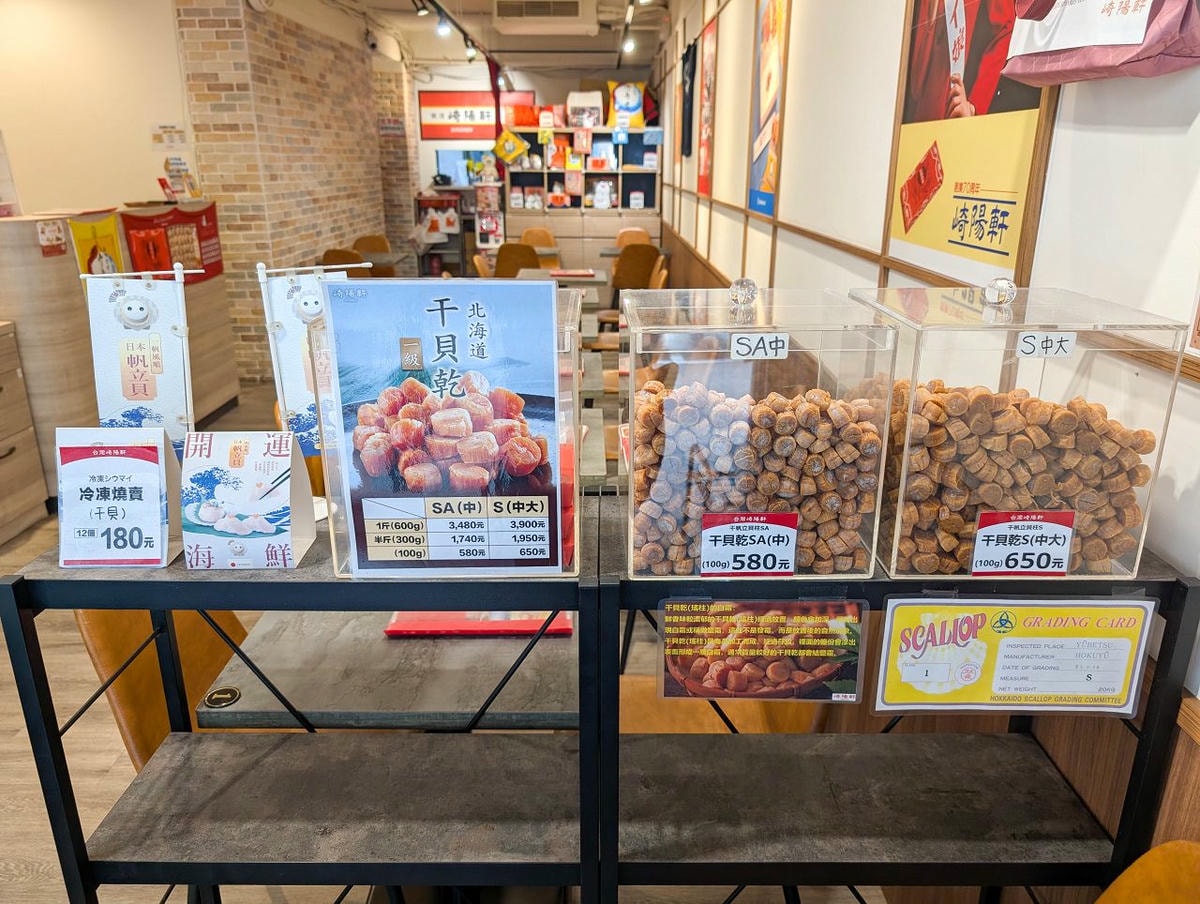 [食記][台北市] 台灣崎陽軒 八德敦化店 — 來自日本橫濱百年品牌，主打日式便當以及和風中華料理。