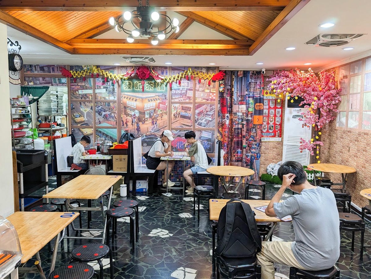 [食記][高雄市] 發記茶廳 2部曲 — 一周只營業3天的低調香港茶餐廳，平價CP值高的港式飯麵和點心。