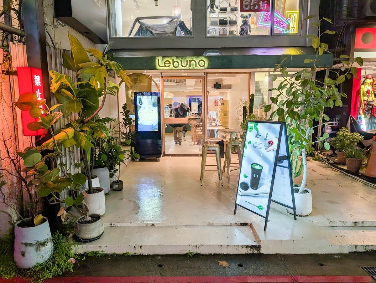 [食記][台北市] Le Buno Café 台北忠孝敦化店 — 台北東區巷弄內主打水果原型義式冰淇淋的咖啡廳