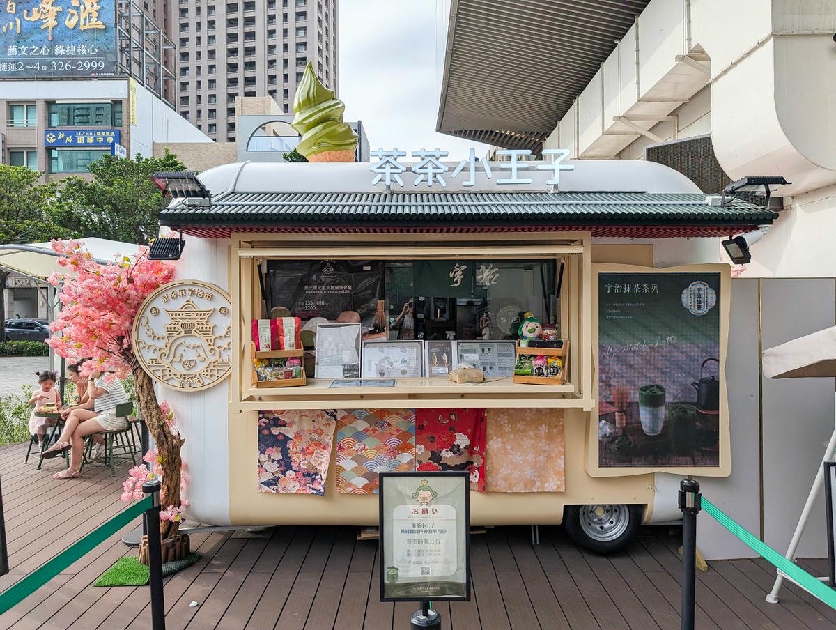 [食記][桃園市][桃園區] Matcha Prince 茶茶小王子 桃園總圖戶外餐車店