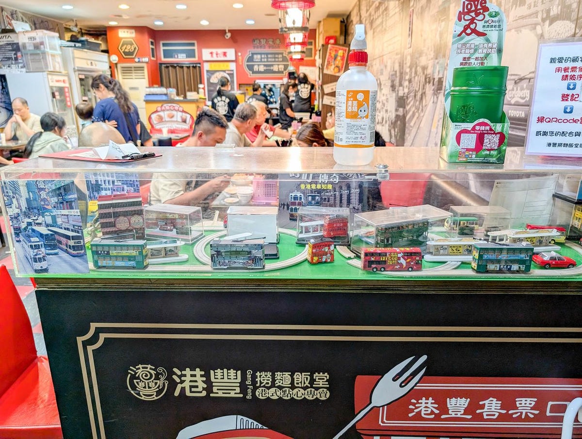 [食記][新北市][板橋區] 港豐撈麵飯堂 — 板橋新海路上人氣香港茶餐廳