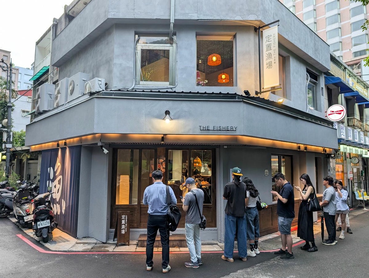 [食記][台北市] 定置漁場三代目 中山店 — 台灣東岸魚白湯拉麵名店進軍台北！