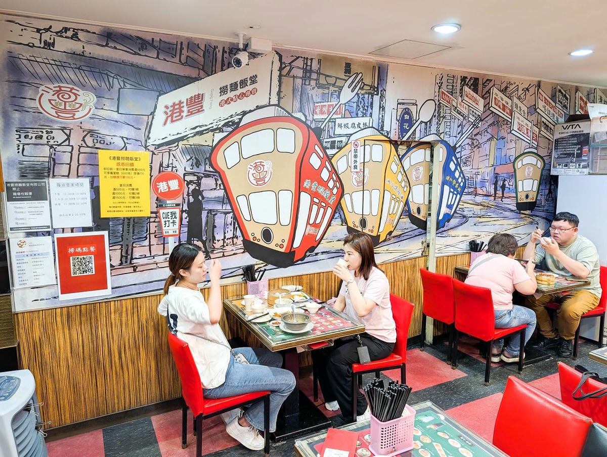 [食記][新北市][板橋區] 港豐撈麵飯堂 — 板橋新海路上人氣香港茶餐廳