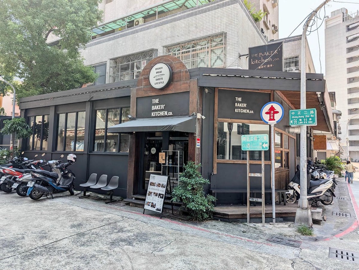 [食記][高雄市] 樂焙可廚房 The Baker’ Kitchen, co. — 文化中心站和彩虹公園附近高人氣早午餐餐廳