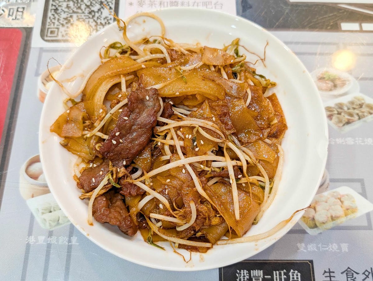 [食記][新北市][板橋區] 港豐撈麵飯堂 — 板橋新海路上人氣香港茶餐廳