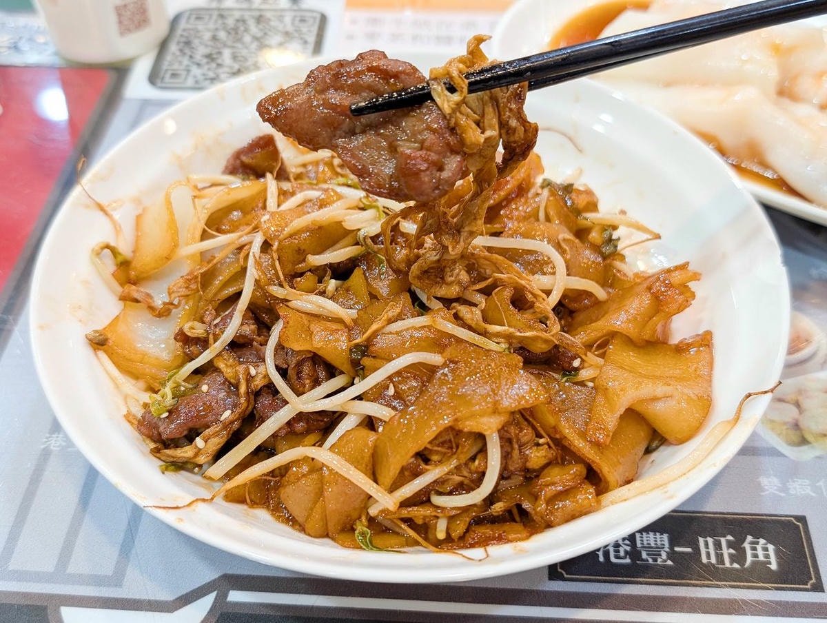 [食記][新北市][板橋區] 港豐撈麵飯堂 — 板橋新海路上人氣香港茶餐廳