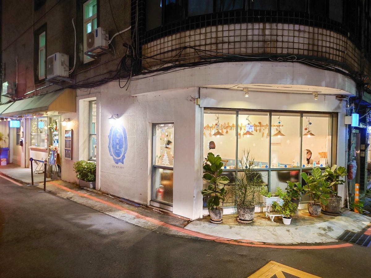 [食記][台北市] 稲町家香料咖哩專門 中山本鋪