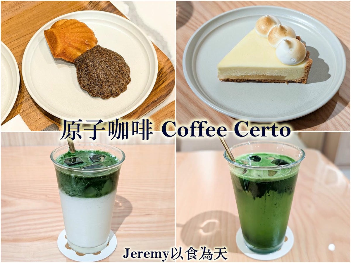 [美食懶人包] 高雄市甜點冰品懶人包 (2026年更新) — 甜食控必收藏店家list，已造訪的甜點、冰品專賣店家。