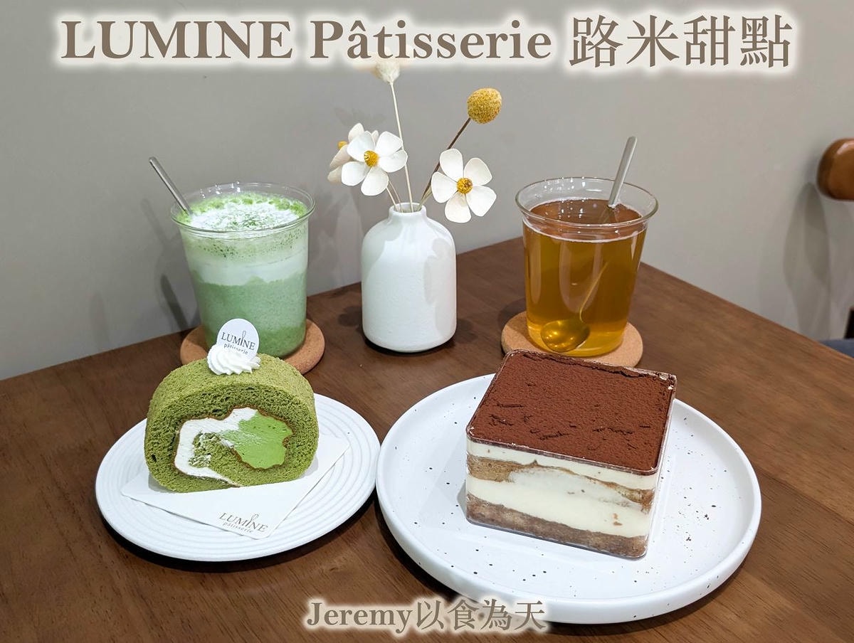 [美食懶人包] 新北市甜點冰品懶人包 (2025年更新) — 甜食控必收藏店家list，已造訪的甜點、冰品專賣店家。