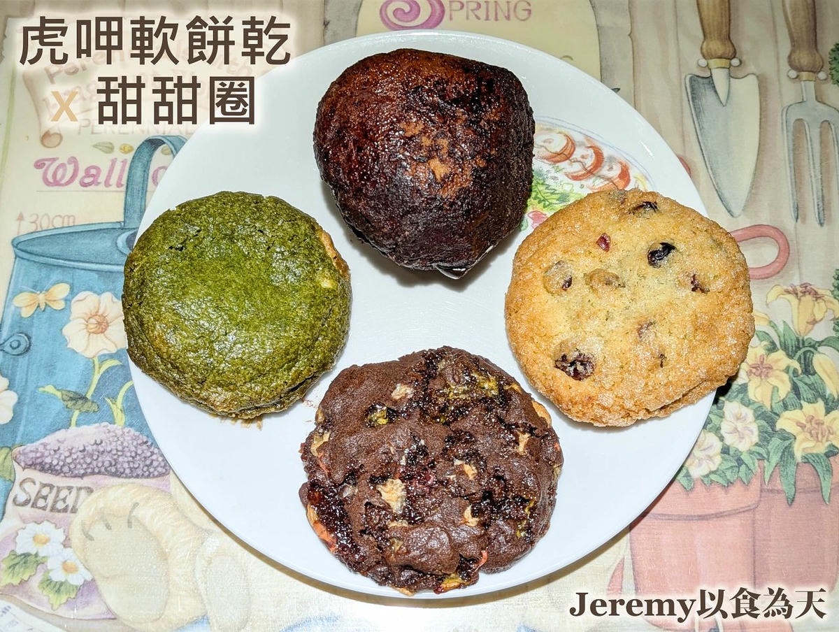 [美食懶人包] 高雄市甜點冰品懶人包 (2026年更新) — 甜食控必收藏店家list，已造訪的甜點、冰品專賣店家。