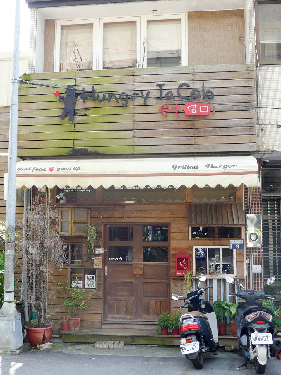 [食記][台中市] Hungry Jacob 愛吃借口火烤漢堡 — 審計新村附近復古鄉村風美式漢堡餐廳