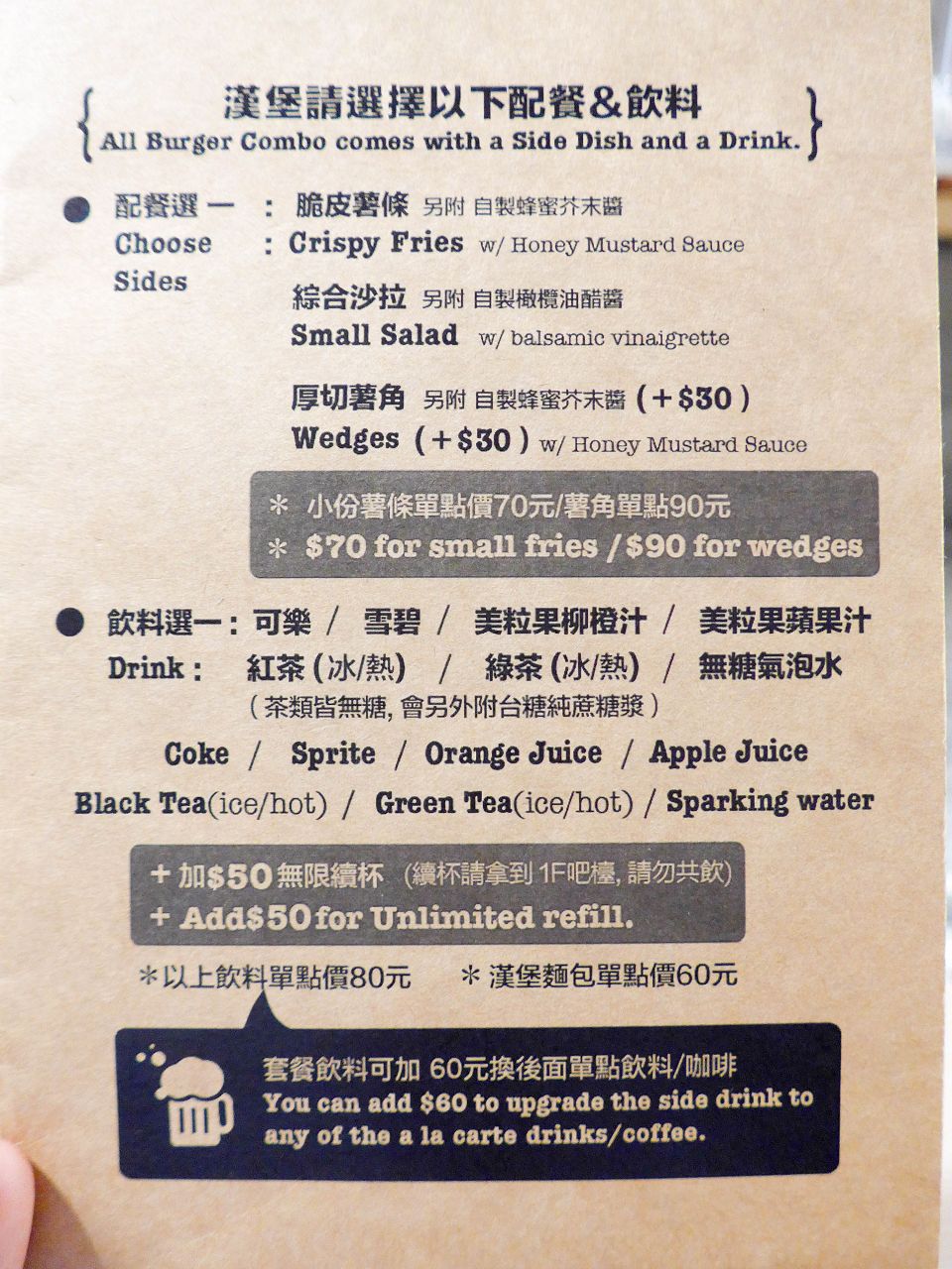 [食記][台中市] Hungry Jacob 愛吃借口火烤漢堡 — 審計新村附近復古鄉村風美式漢堡餐廳